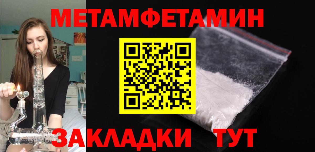 Амфетамин  Томск  АМФ 98%  Амфетамин 