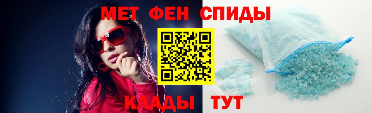 Amphetamine Premium Томск