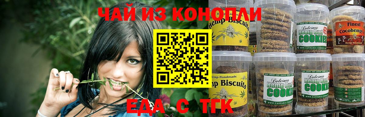 Кетамин Томск