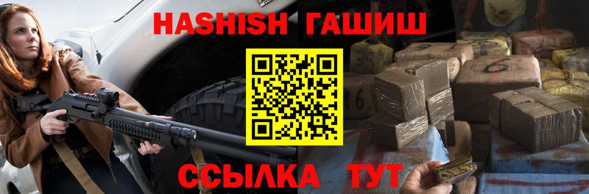 Гашиш  Томск  ГАШИШ гашик  ГАШ убойный 