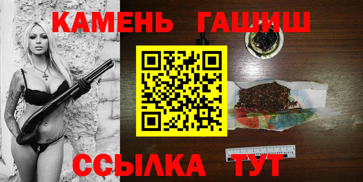 ГАШ убойный Томск