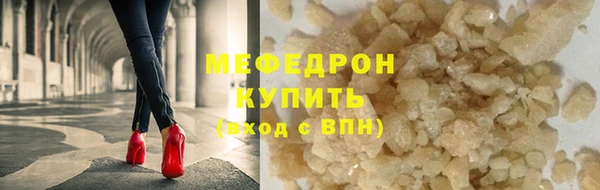 mdpv Вязьма