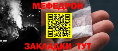 кокаин премиум Жуковский