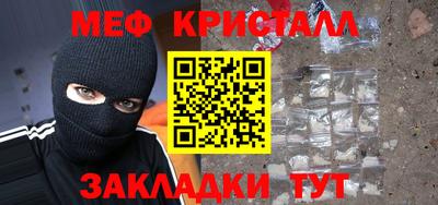 ALPHA-PVP Апшеронск