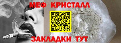 jwh Заводоуковск