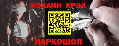 наркотики Заволжье