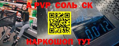 кокаин премиум Жуковский