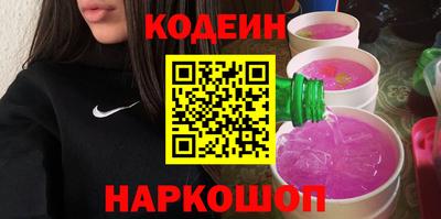 jwh Заводоуковск