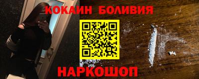 наркотики Заволжье