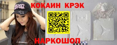 наркотики Заволжье