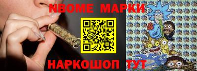 наркотики Заволжье