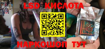 кокаин премиум Жуковский