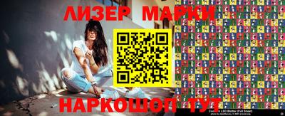 мефедрон VHQ Аргун