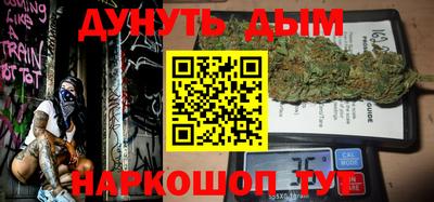 ALPHA-PVP Апшеронск