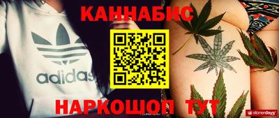 наркотики Заволжье