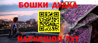 наркотики Заволжье
