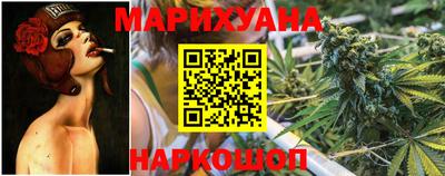 кокаин премиум Жуковский
