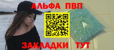 jwh Заводоуковск