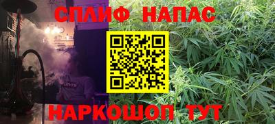 кокаин премиум Жуковский