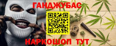 мефедрон VHQ Аргун