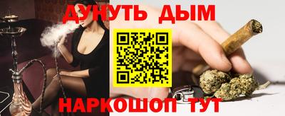 наркотики Заволжье