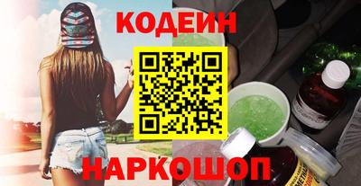 наркотики Заволжье