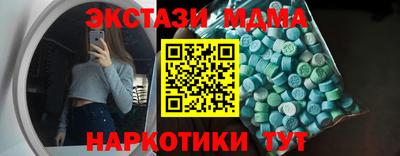 наркотики Заволжье
