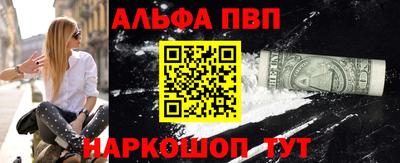 кокаин премиум Жуковский