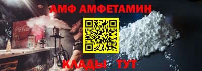 кокаин премиум Жуковский
