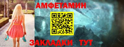 кокаин премиум Жуковский