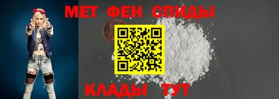 ALPHA-PVP Апшеронск