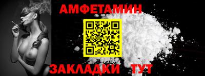 jwh Заводоуковск