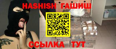 jwh Заводоуковск