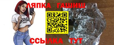 jwh Заводоуковск
