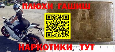 кокаин премиум Жуковский