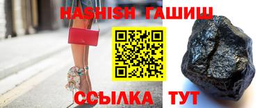 ALPHA-PVP Апшеронск