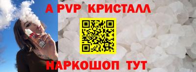 кокаин премиум Жуковский