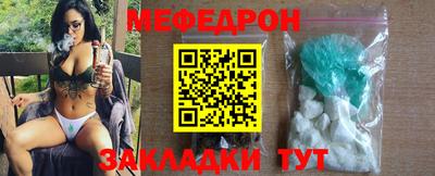 мефедрон VHQ Аргун