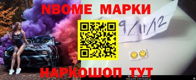 кокаин премиум Жуковский