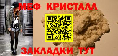 мефедрон VHQ Аргун