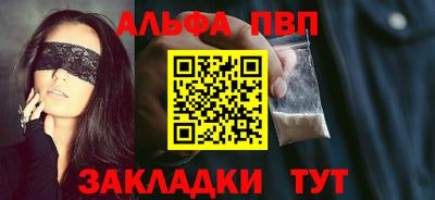 наркотики Заволжье