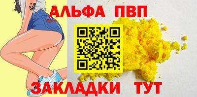 мефедрон VHQ Аргун