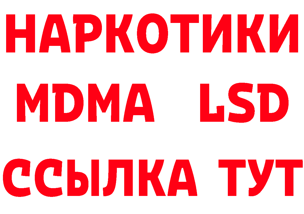 ГАШ гашик зеркало это ссылка на мегу Томск