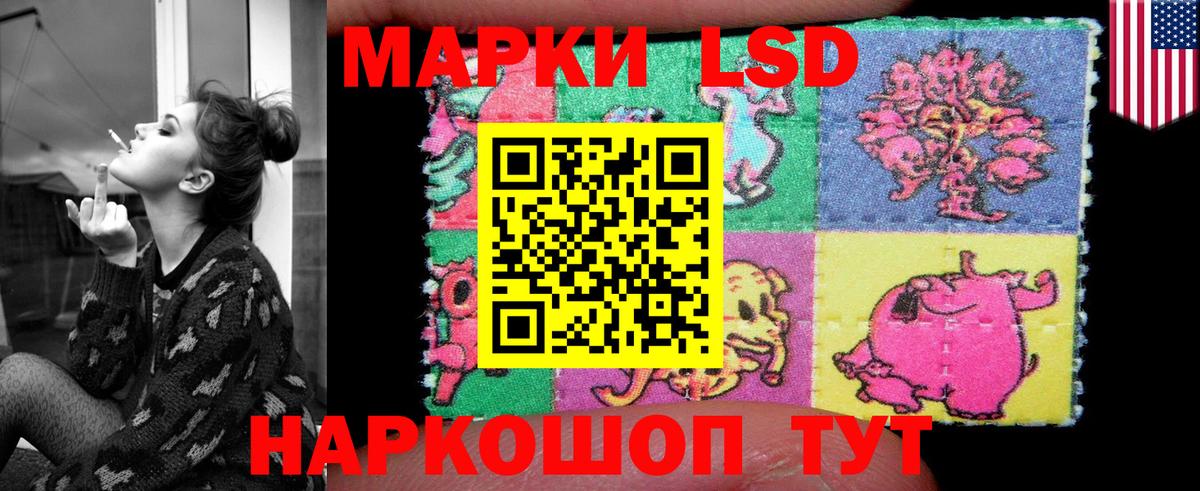 ЛСД экстази  Лсд 25 экстази кислота  ЛСД экстази ecstasy  Вход с VPN  Томск 