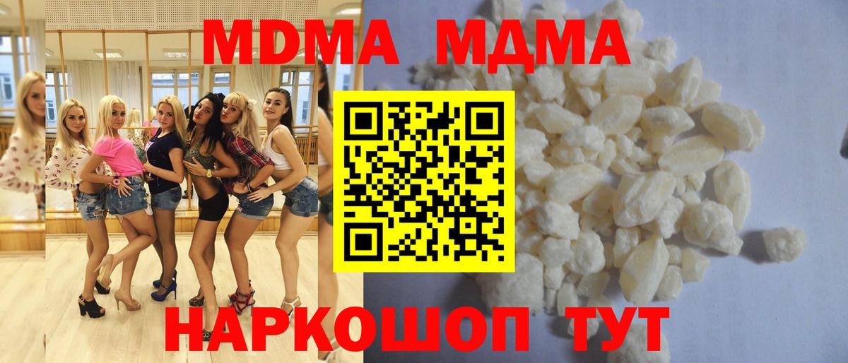 КОКАИН  Мяу-Мяу  Альфа ПВП  Томск  ГАШ  Канабис  Вход с VPN  МЕФ 
