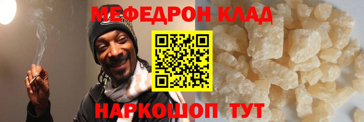 МЕТАМФЕТАМИН Томск