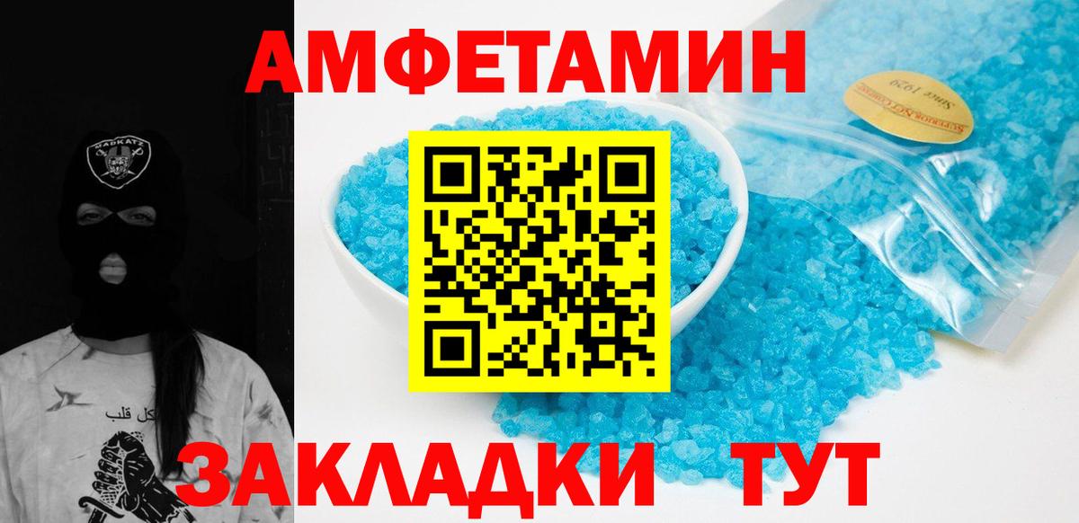 Метамфетамин витя Томск