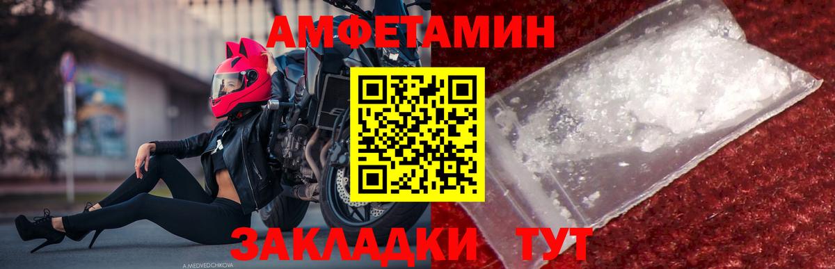 Гашиш  Кокаин  Меф МЯУ МЯУ   Гашиш  А ПВП СОЛЬ кристаллы  Томск  Вход с VPN 