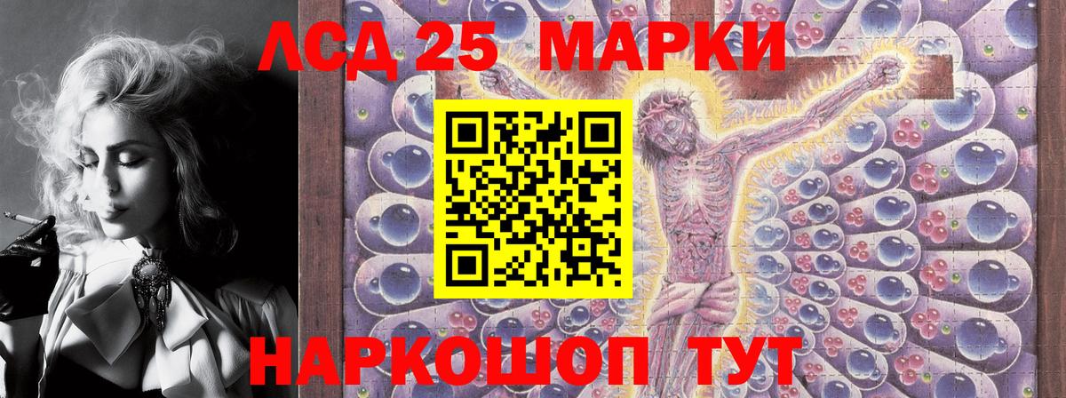 Кокаин  ГАШИШ  Томск  Бошки Шишки  Меф МЯУ МЯУ кристаллы  ГАШ  Марихуана  Мефедрон  