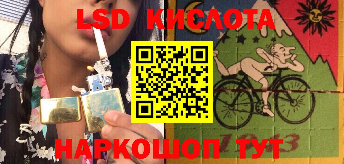 Наркотические марки  Томск  Марки 25I-NBOMe 1500мкг 